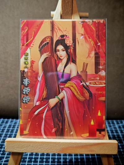 琦卡当当铺.扫码加群抽红包得[包邮券]’第11期‘周二结束★★人少漏多结束早★★(分享有奖) ~持续收拍品中 - 卡玩帕克-神州群雄志-李师师+李广-普卡-2张