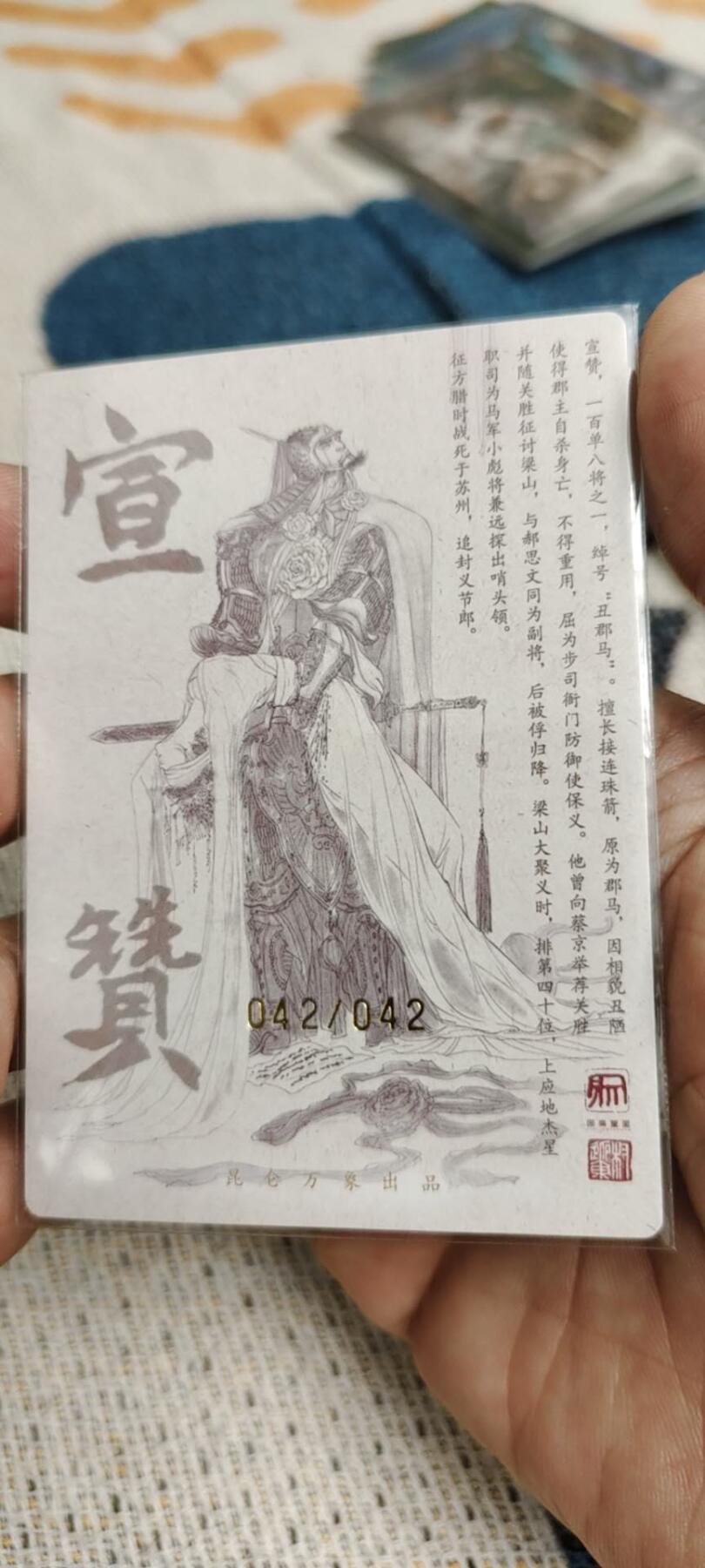 秋原瞳的小店第20期（卡游与昆仑万象的顶级碰撞）