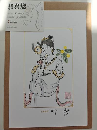 上海GAF展会 中国神采 非严老师限量签绘一张，编号009 - 上海GAF展会 中国神采 非严老师限量签绘一张，编号009