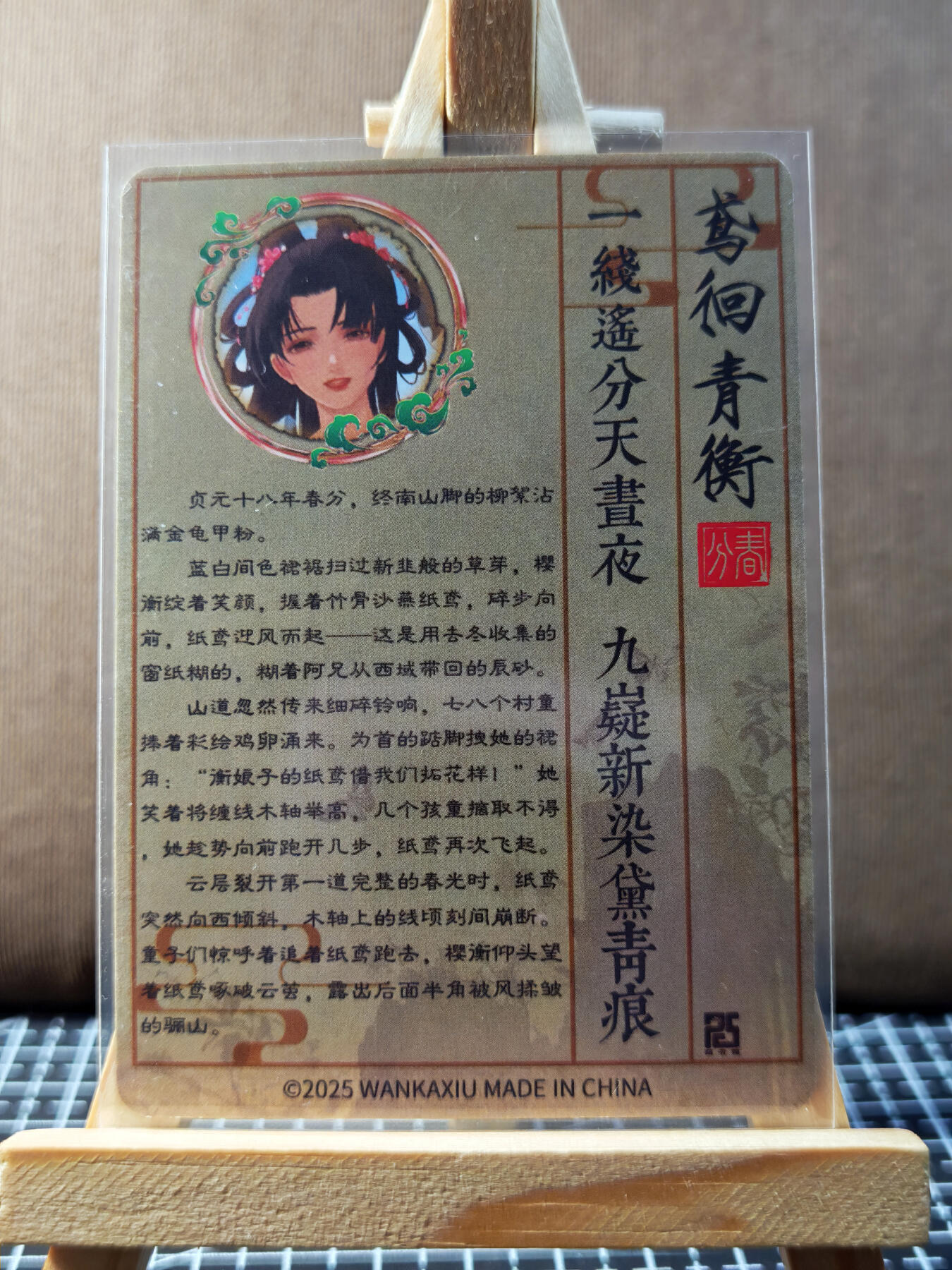 琦卡当当铺.扫码加群抽红包得[包邮券]’第11期‘周二结束★★人少漏多结束早★★(分享有奖) ~持续收拍品中