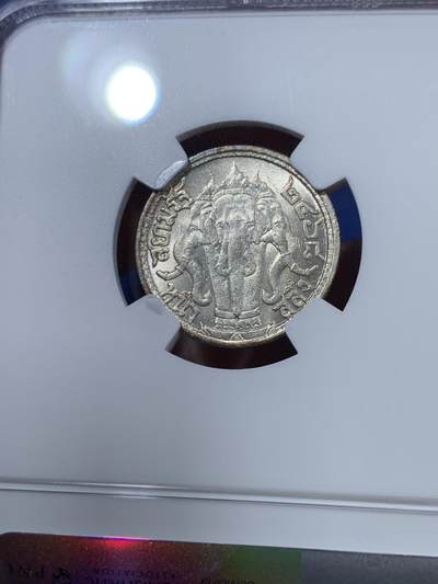 《竞宝斋》第410场 周日，周一，2场连拍 （全场包邮） NGC MS64 泰国 1925年 拉玛六世-三头象神 1/4泰铢 银币