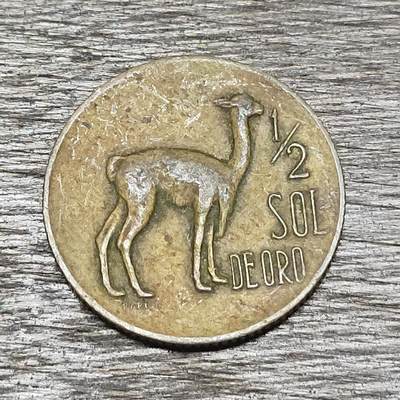 【铜匠收藏】★第129场★散币场，无佣金，30包邮。不满30元，支付5元运费。《接受代拍 代送NGC评级》 - 秘鲁 1967年 1/2索尔 羊驼