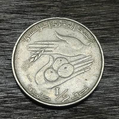 【铜匠收藏】★第130场★散币场，无佣金，30包邮。不满30元，支付5元运费。《接受代拍 代送NGC评级》 - 突尼斯 1976年 半第纳尔