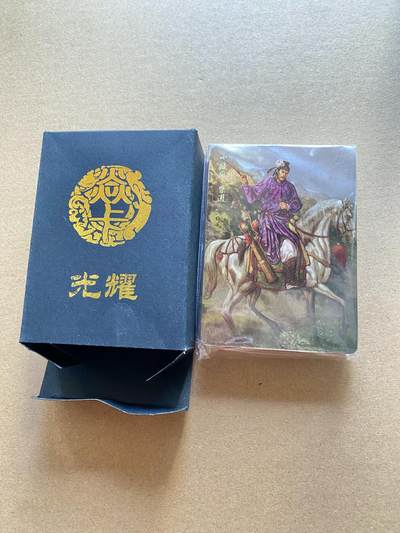 硬货来了 - 燎原水浒 第四弹 光耀 完整套 含异化扈三娘卢俊义史进
