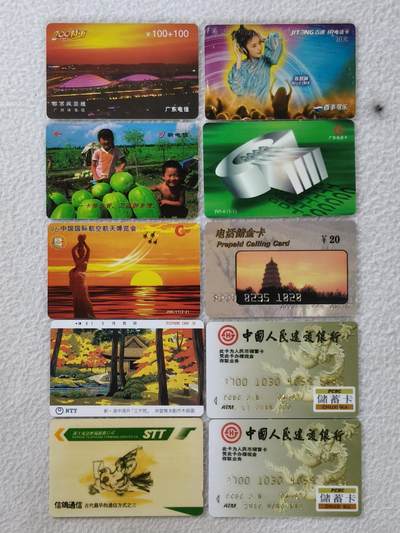 易卡拍卖第36期 - 散卡10枚。品相如图所示！