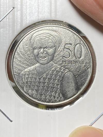 2025年第八十一场(总第一百零七场）外国好品散币(免佣金) - 加纳🇬🇭2007单年份50比塞瓦(独立后第五套)