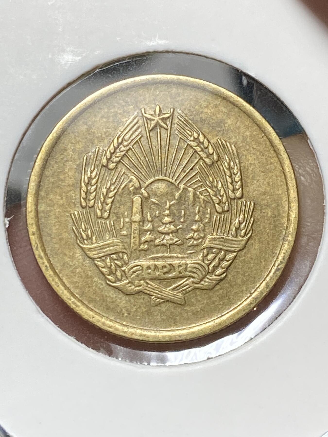 2025年第八十一场(总第一百零七场）外国好品散币(免佣金) 少见–罗马尼亚🇷🇴1954年5巴尼(人民共和国时期，第二套第二版)