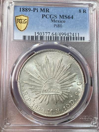 万国钱币拍卖第051期 - PCGS MS64 1889Pi MR墨西哥花边鹰洋8R银币 全深打银霜转光 模具线清晰可见 顶级品质鹰洋