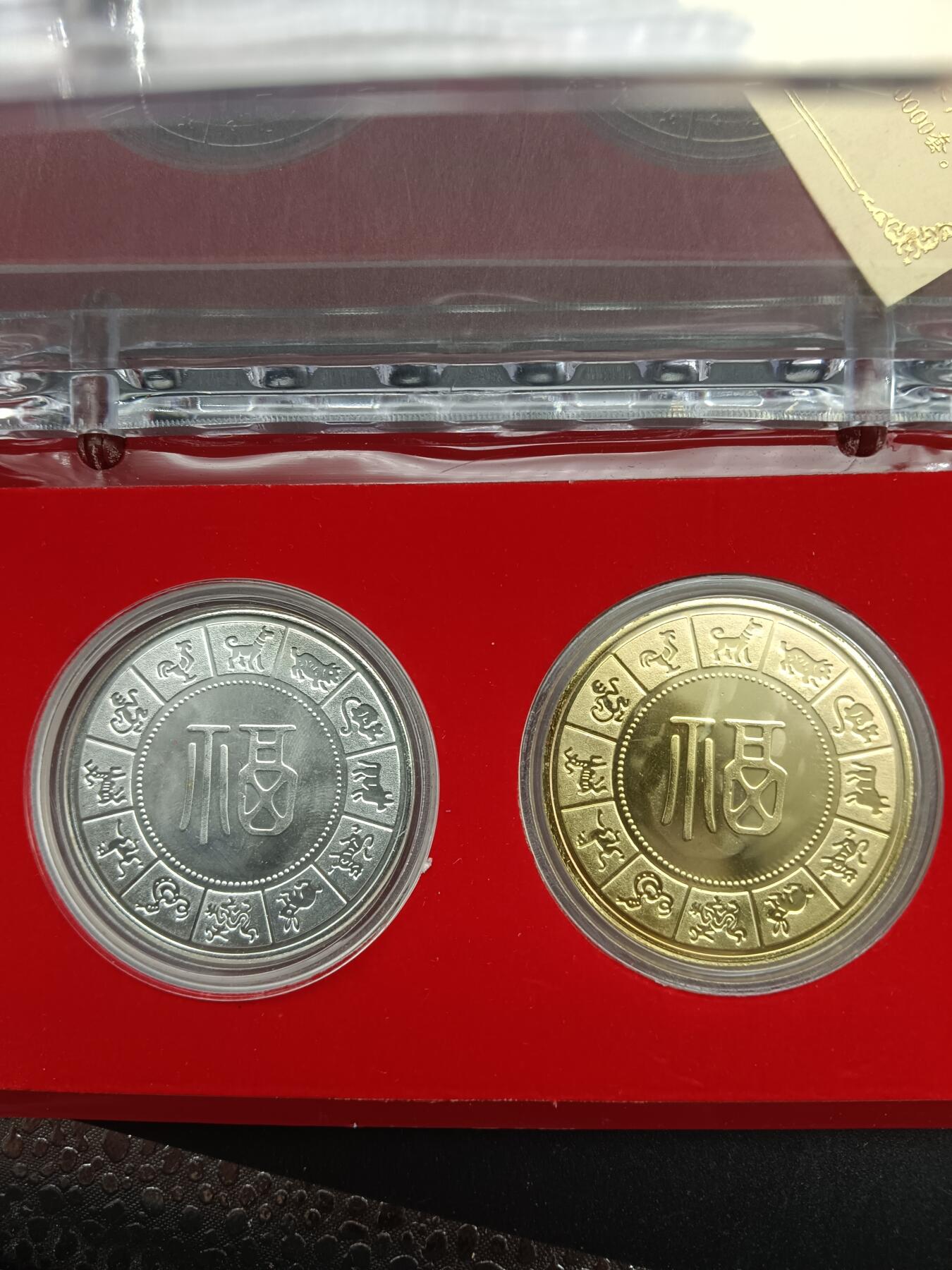 68期回流戒指饰品杂件纪念章丝路钱币专场 生肖龙纪念章