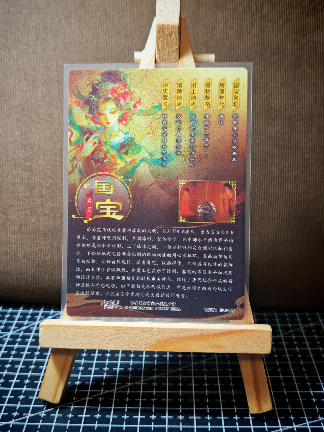 琦卡当当铺.扫码加群抽红包得[包邮券]’第11期‘周二结束★★人少漏多结束早★★(分享有奖) ~持续收拍品中