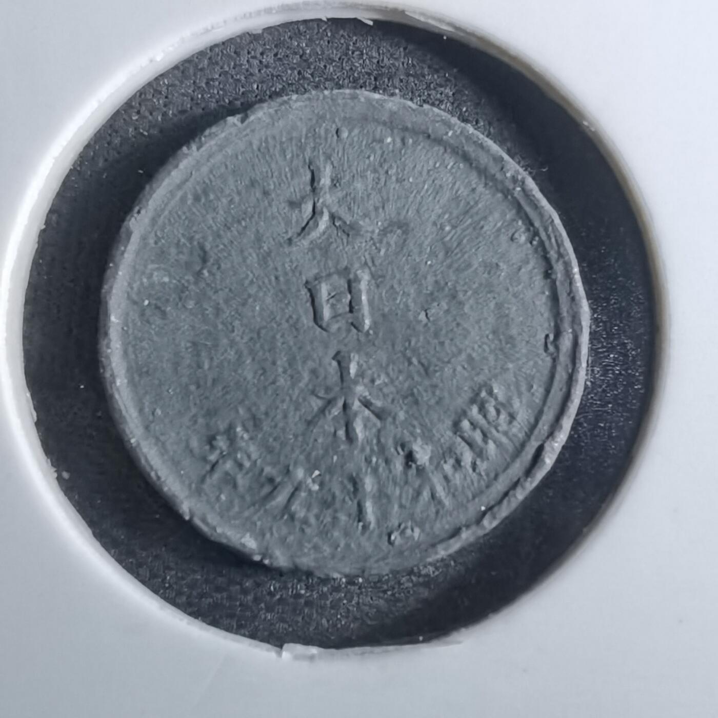 沼泽如烟--第814场
