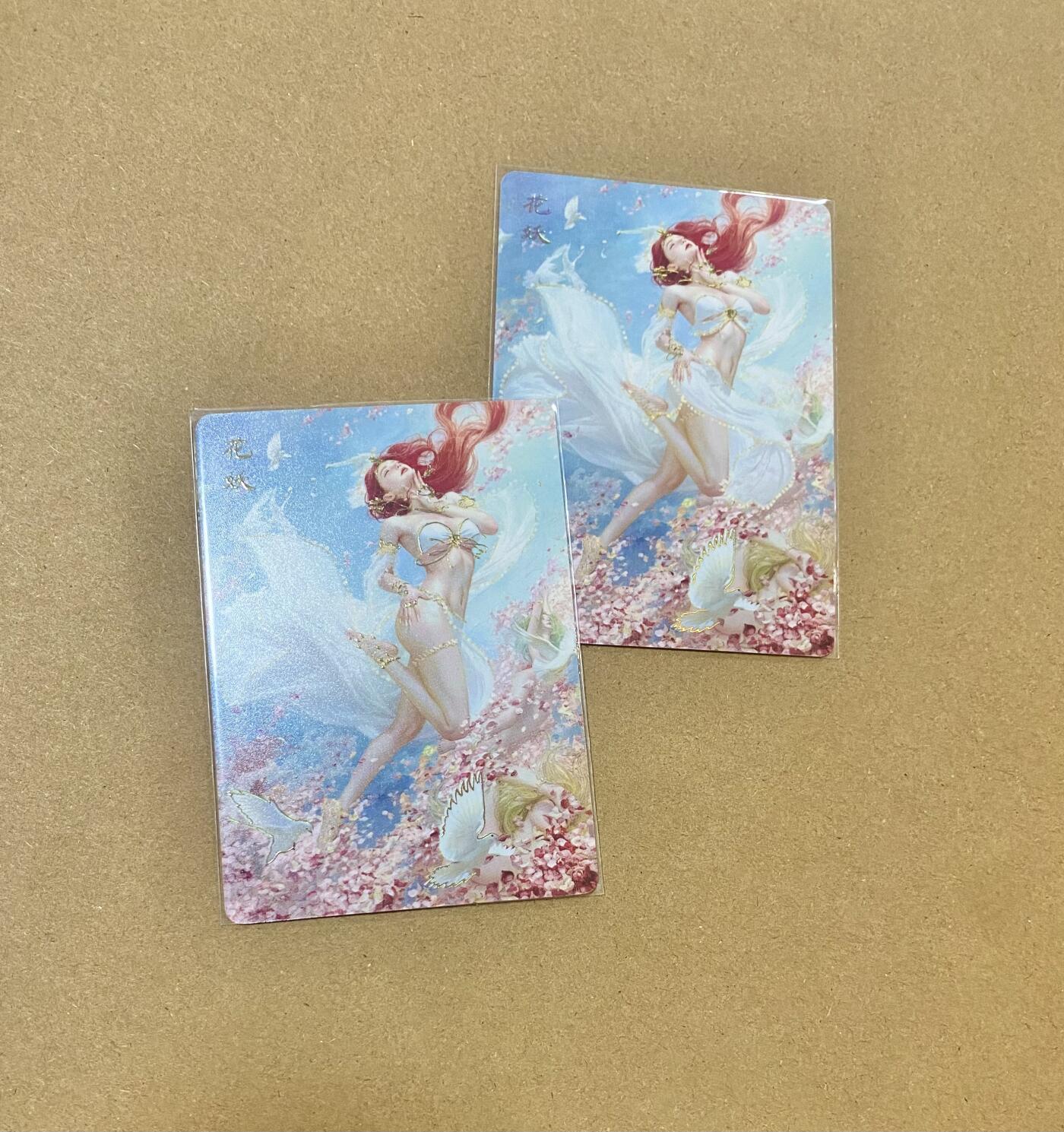 硬货来了 燎原 妖姬传 花妖 幻普2张