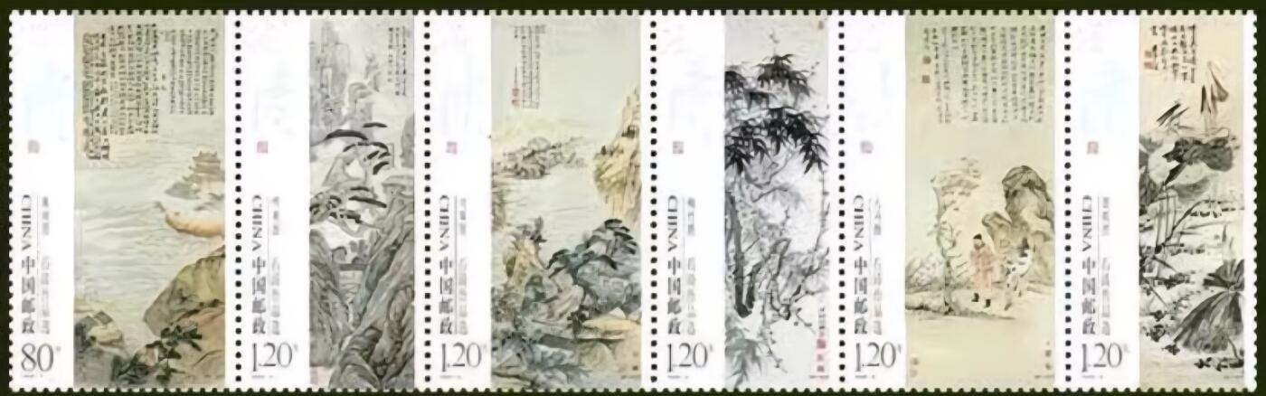 听雨轩名家书画邮票专场 全品 保真 可寄信 2009-6 石涛作品一套六枚