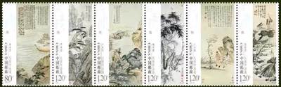 听雨轩名家书画邮票专场 全品 保真 可寄信 - 2009-6 石涛作品一套六枚