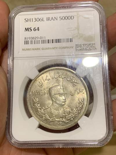 《竞宝斋》第410场 周日，周一，2场连拍 （全场包邮） NGC MS64 伊朗1927年礼萨汗戎装像5000D大银币 列宁格勒厂 细节深打 光度极好 油墨彩包浆 建议重评加分