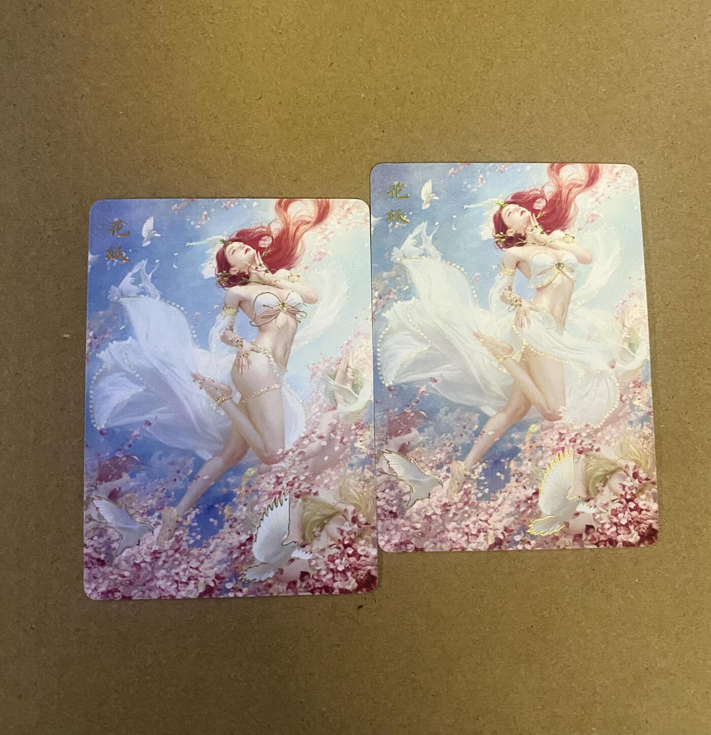 硬货来了 燎原 妖姬传 花妖 幻普2张