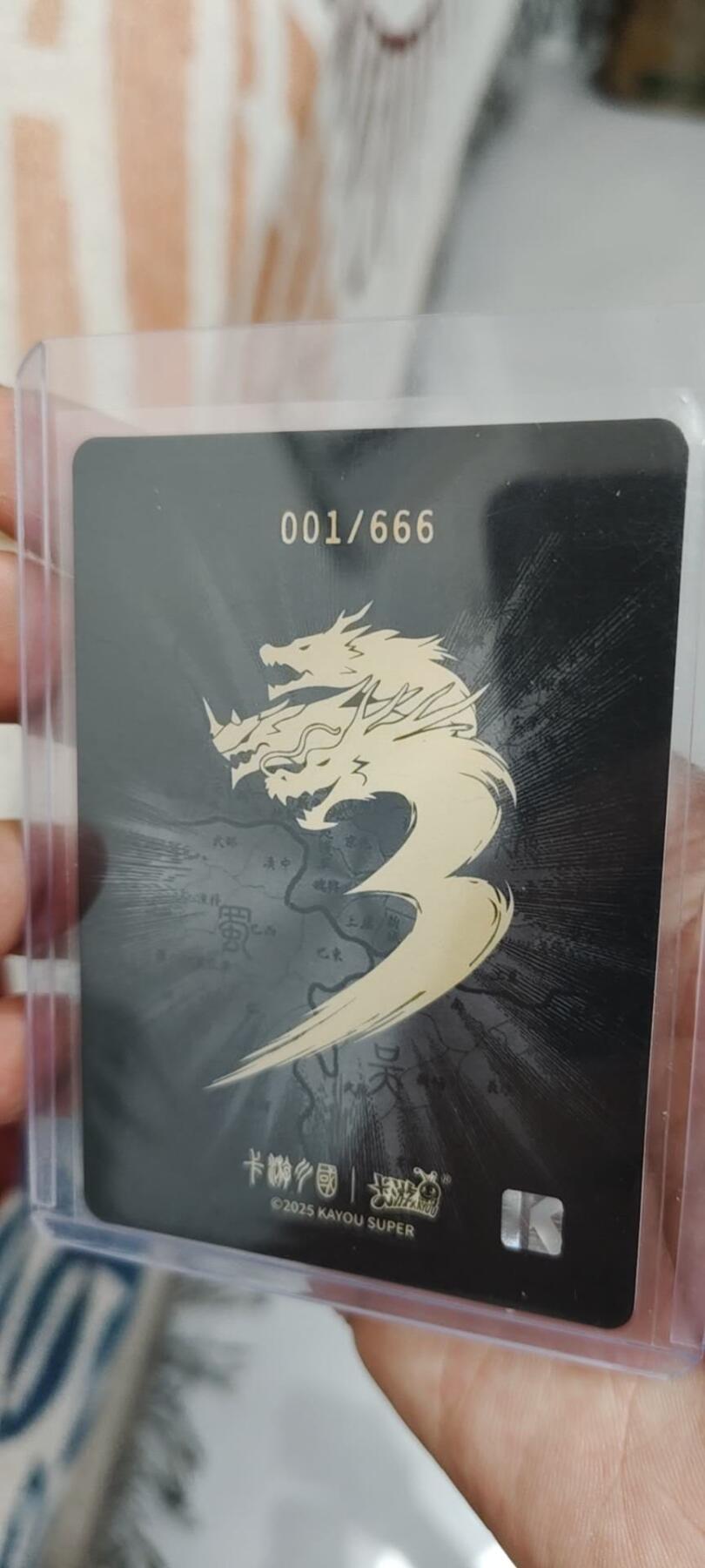 秋原瞳的小店第20期（卡游与昆仑万象的顶级碰撞）