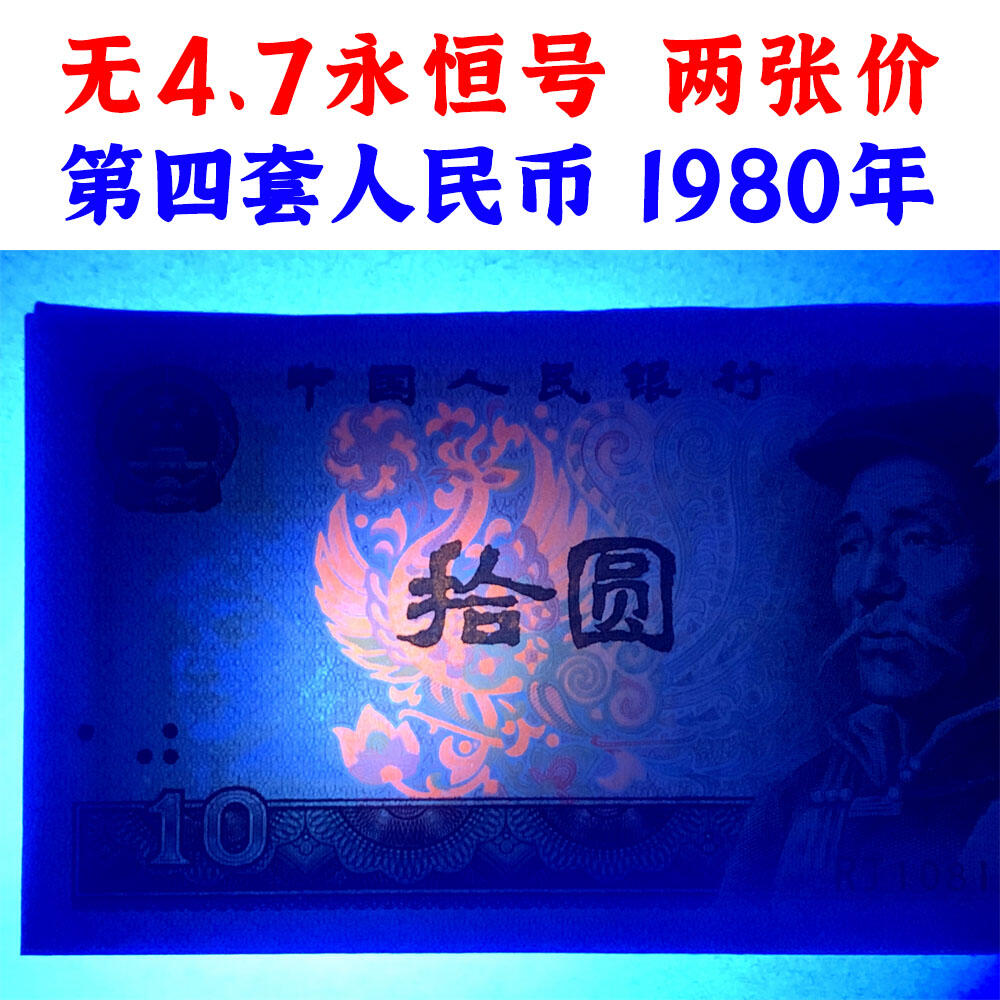 钱币类专场
