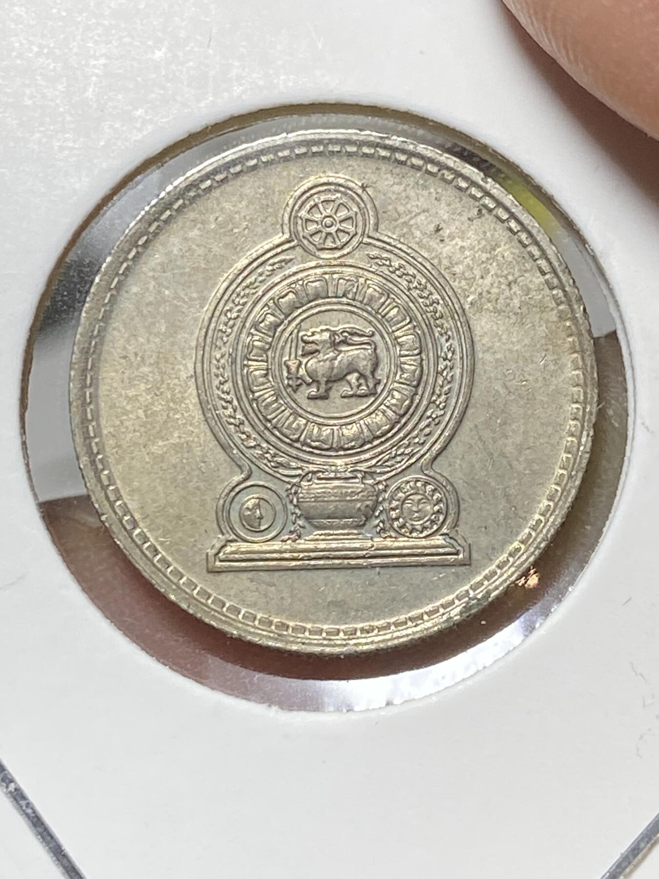 2025年第八十一场(总第一百零七场）外国好品散币(免佣金) 好品–斯里兰卡🇱🇰1975年25分(独立后第一套第一版，安全边版，首发年仅发行2年)