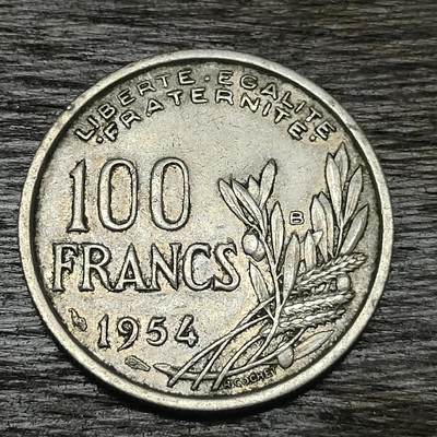 【铜匠收藏】★第130场★散币场，无佣金，30包邮。不满30元，支付5元运费。《接受代拍 代送NGC评级》 - 法国 1954年 100法郎 铜镍币 火炬女神 B版