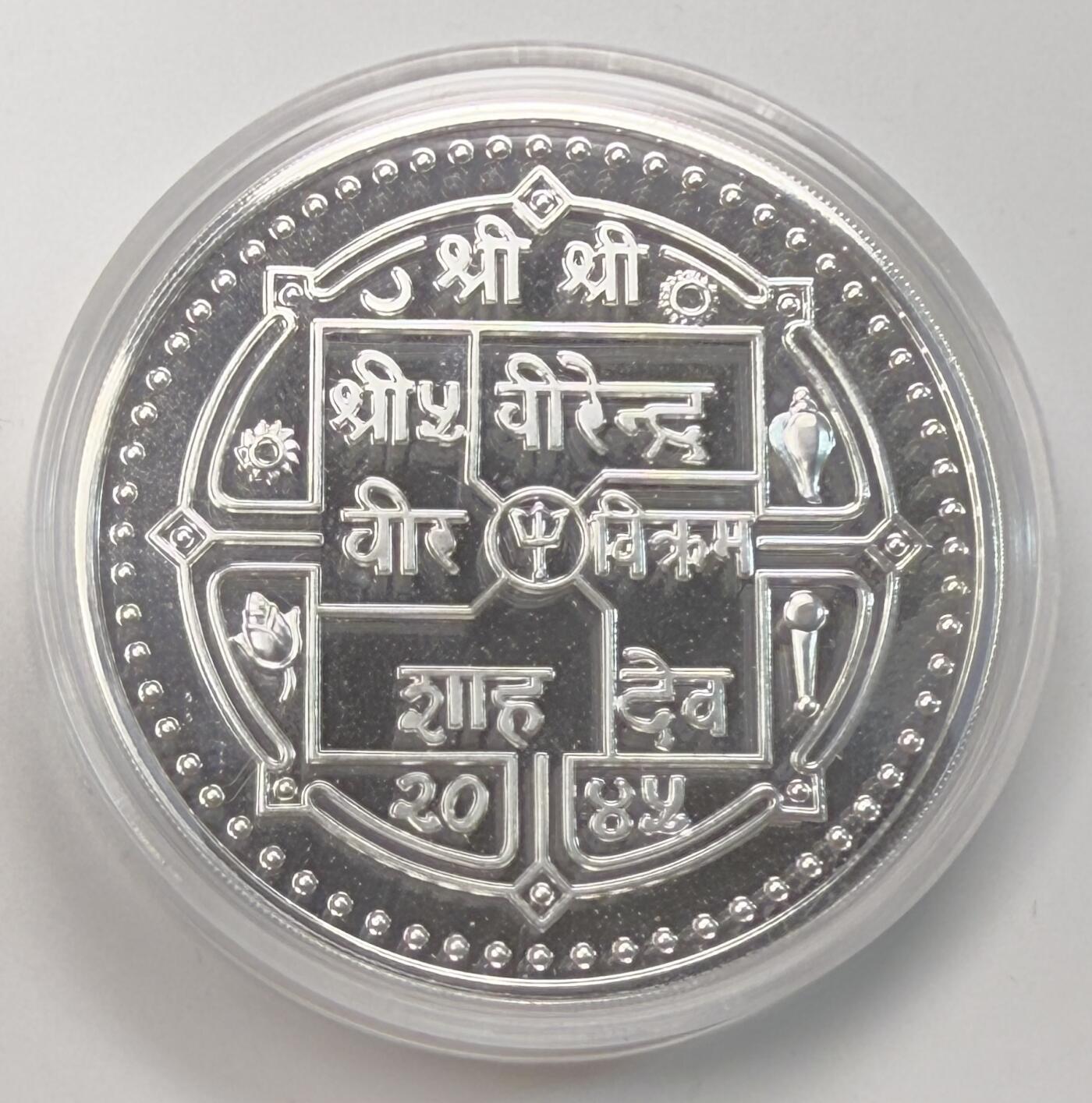 S&S Numismatic世界钱币-拍卖 第113期  尼泊尔1988年 雪豹 1000卢比5盎司精制纪念银币 盒证齐全 155.52克999银