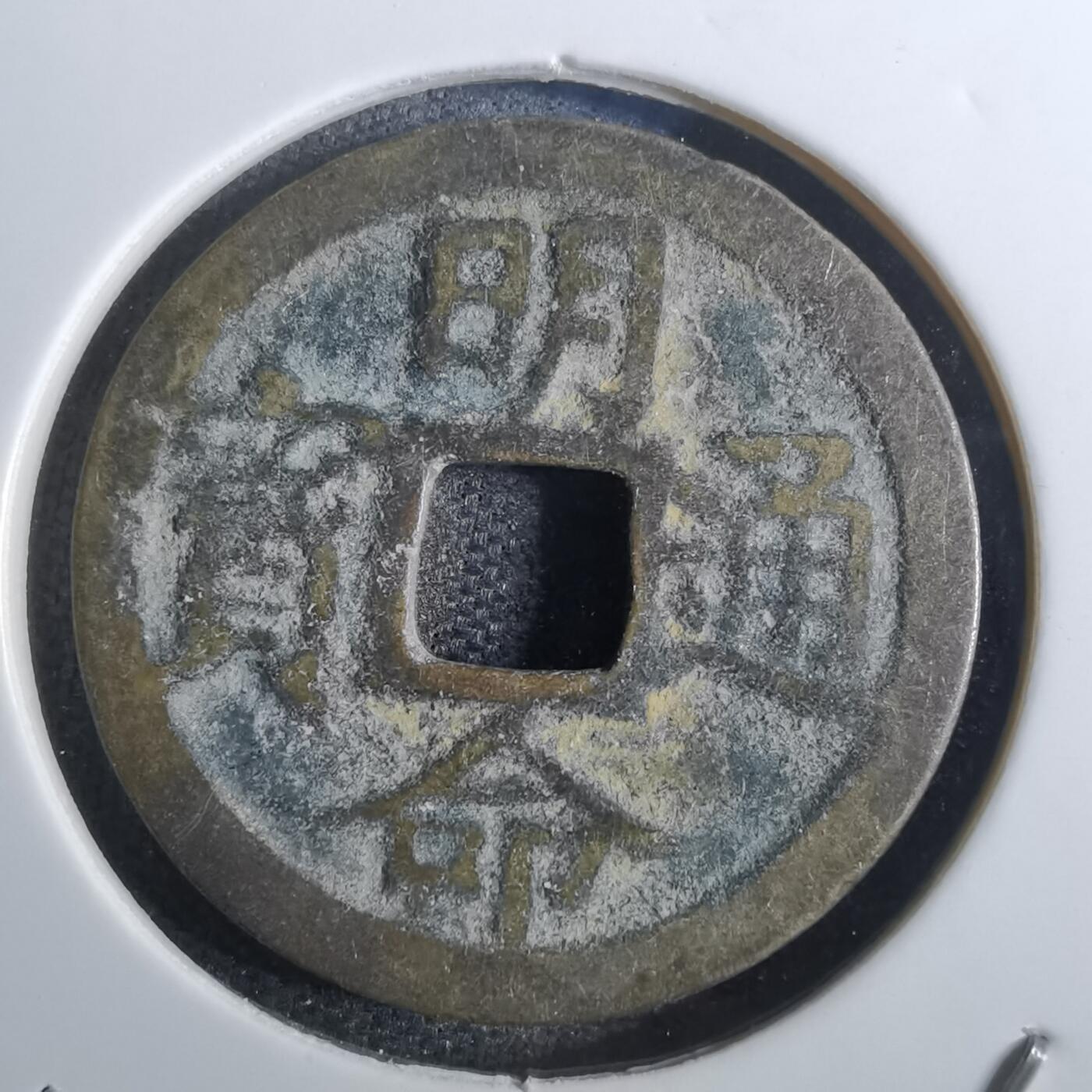 沼泽如烟--第814场