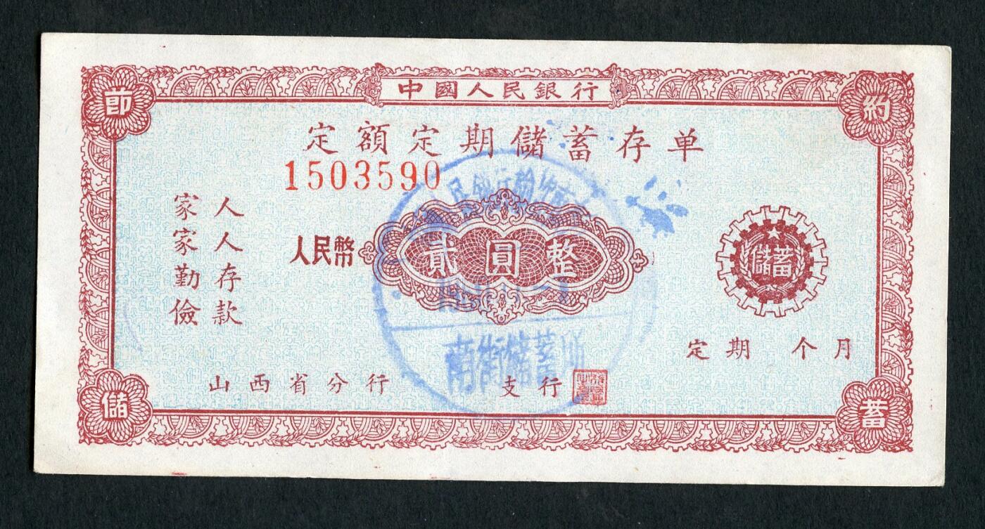 沧河堂008（无佣金，违约拉黑）
