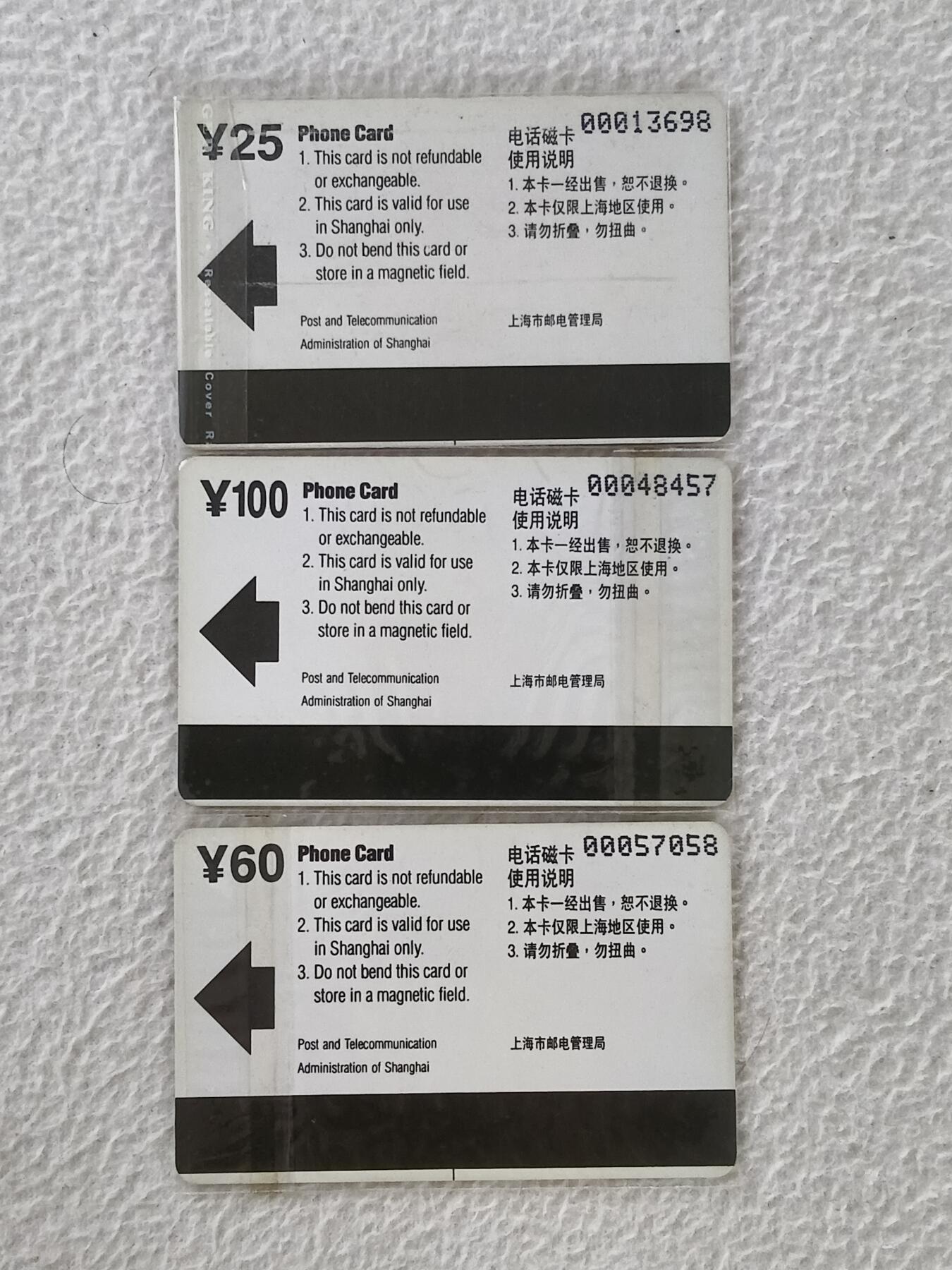 易卡拍卖第36期