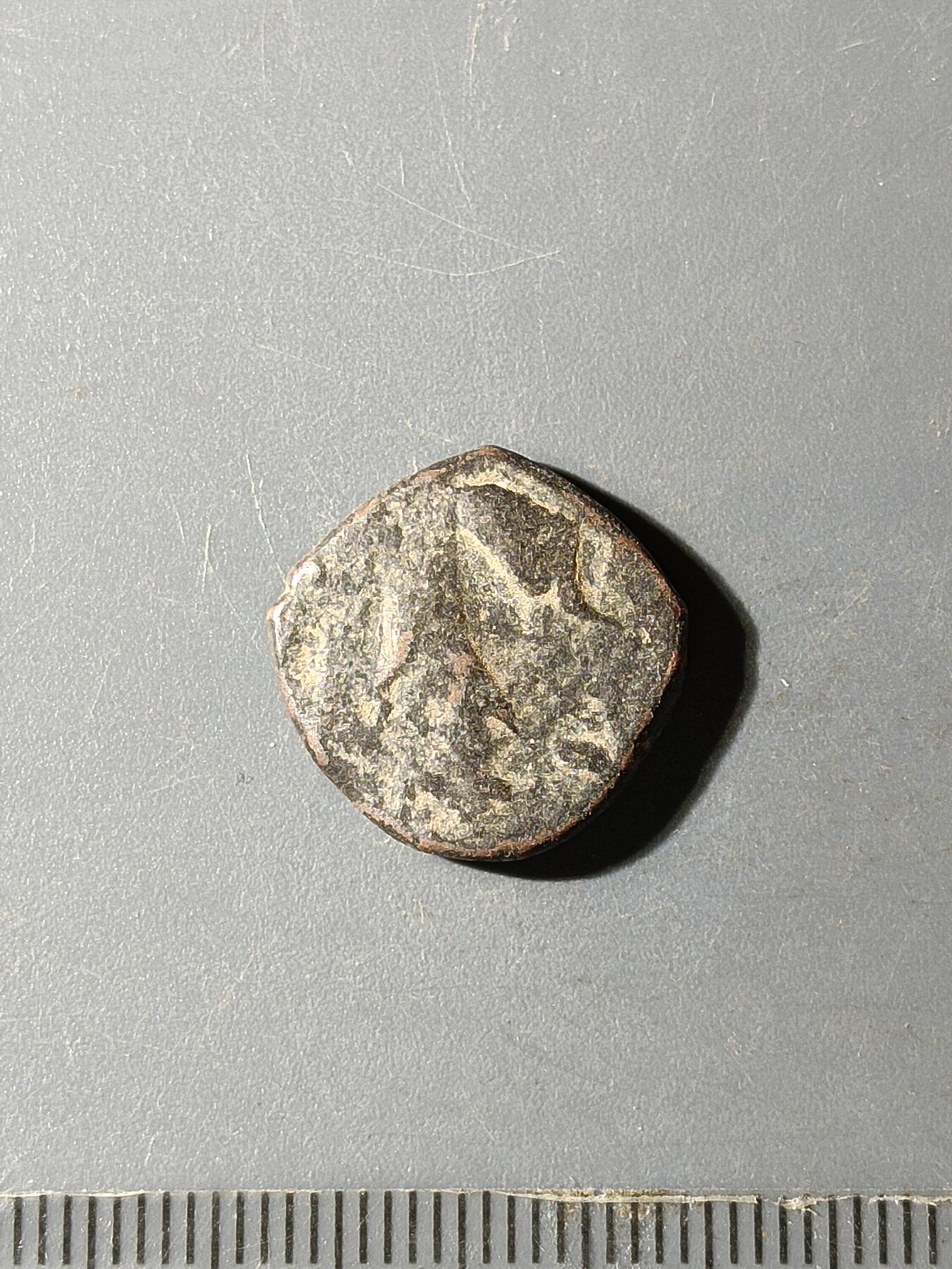 68期回流戒指饰品杂件纪念章丝路钱币专场 A1丝路钱币版式