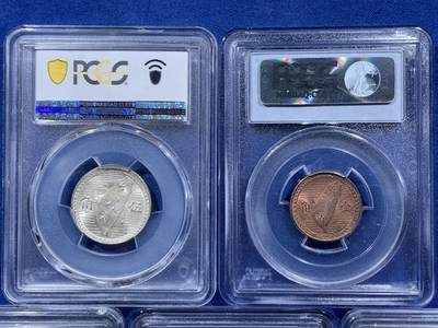《竞宝斋》第410场 周日，周一，2场连拍 （全场包邮） PCGS MS63 地瓜一套（一角铝+一角铜+二角铝+五角铜+五角银），少见高品质一套难求！有如此状态一套难求！唯一一个带台湾省的币种，珍藏佳品！潜力巨大！