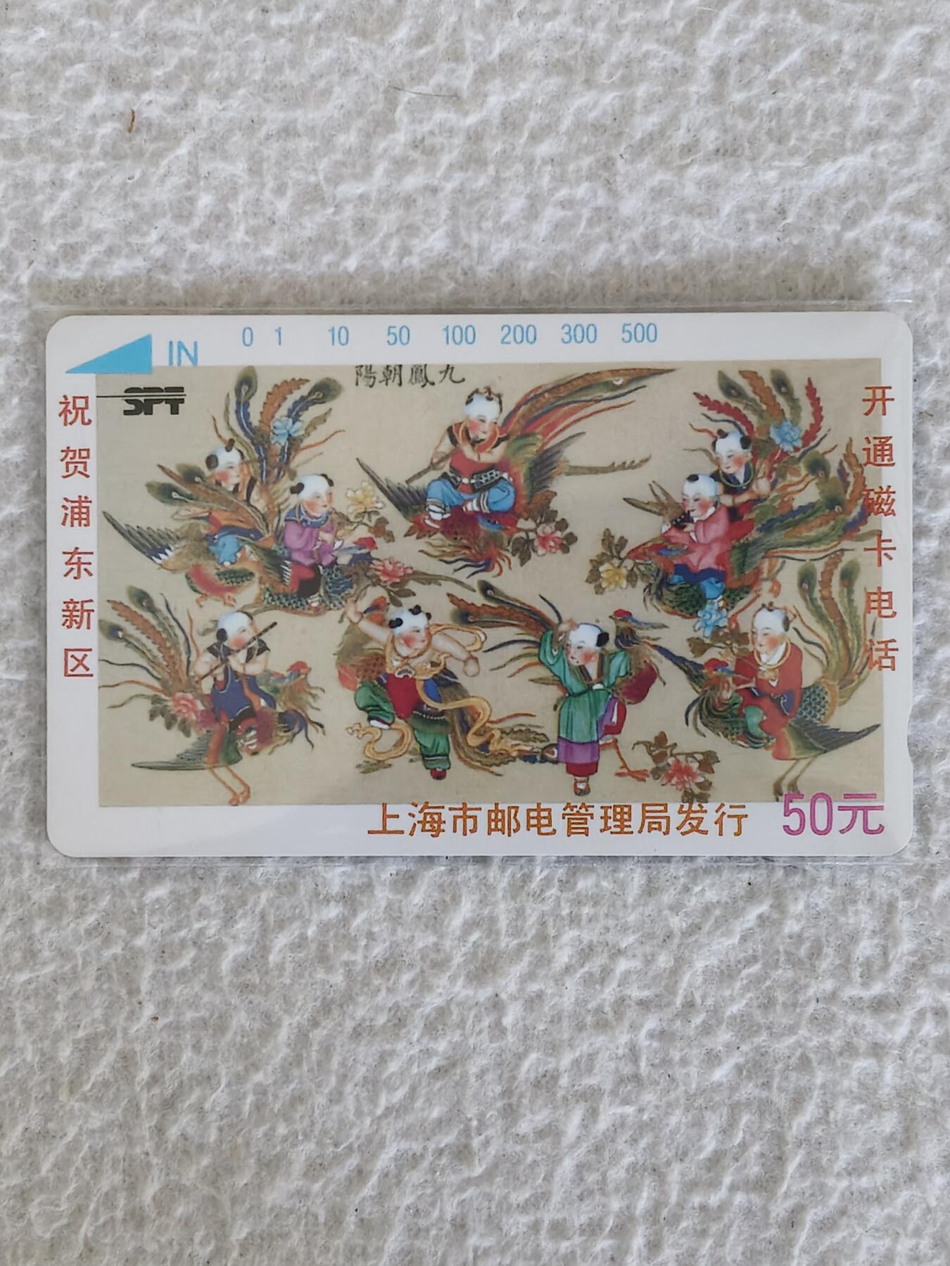 易卡拍卖第36期