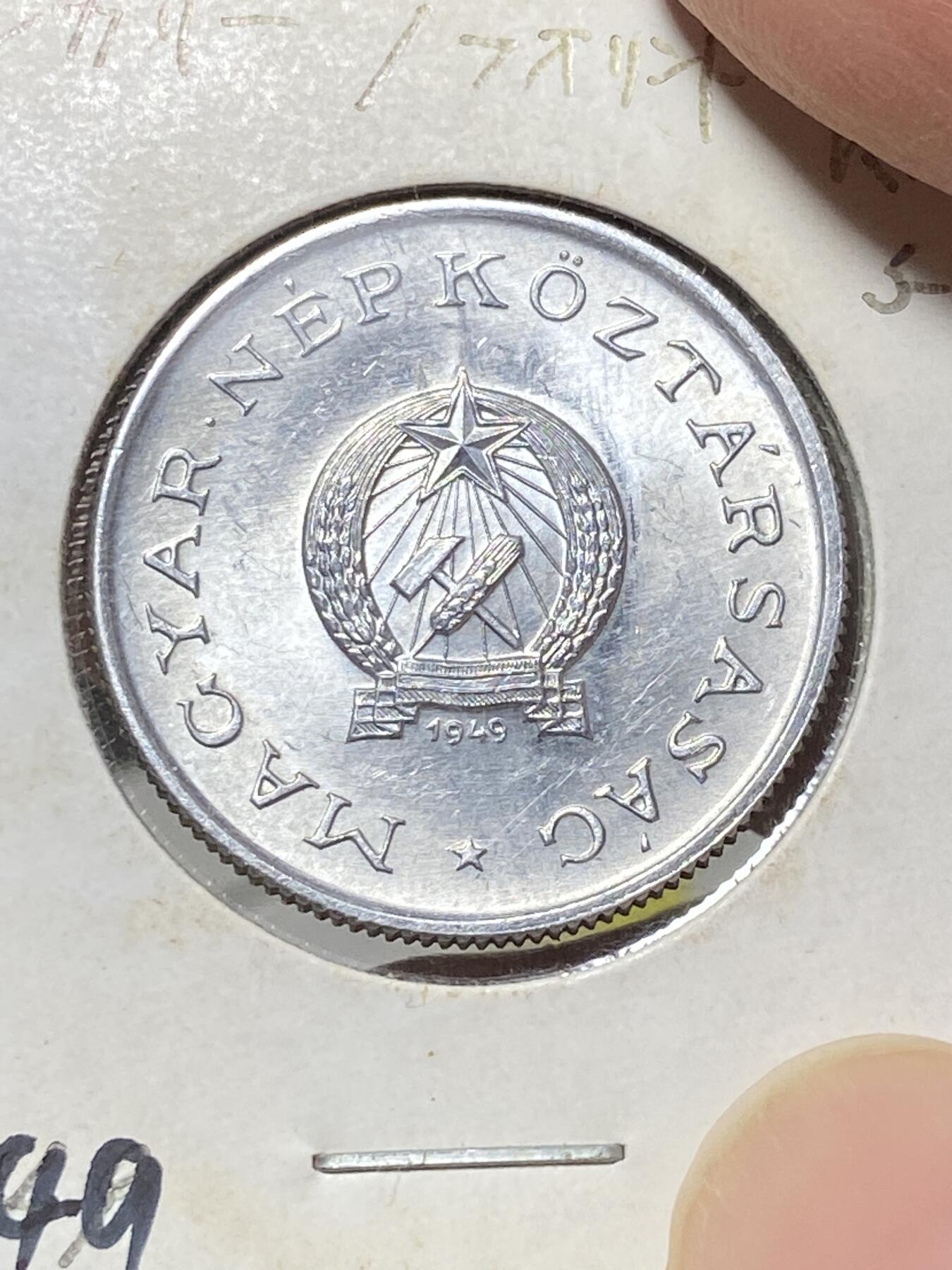 2025年第八十一场(总第一百零七场）外国好品散币(免佣金) 稀少好品–匈牙利🇭🇺1949年1福林(人民共和国时期第一版，首发年仅发行3年)