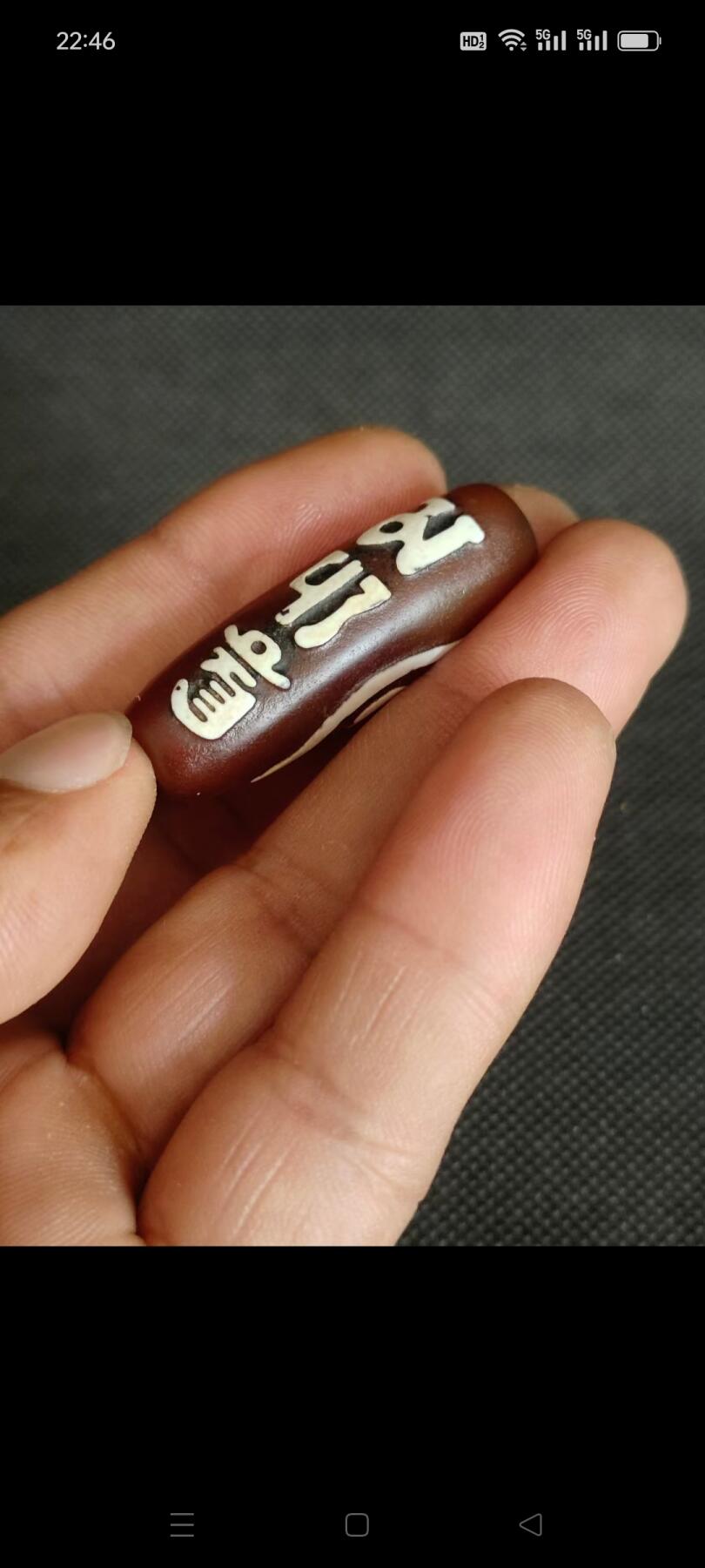 清代老天珠，玉化及质，清晰完美，包浆浓厚，完整无损