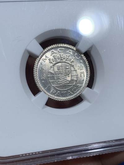 《竞宝斋》第410场 周日，周一，2场连拍 （全场包邮） NGC MS65 澳门 1952 一元 银币 小面值极少见 好品难得 卷拆品