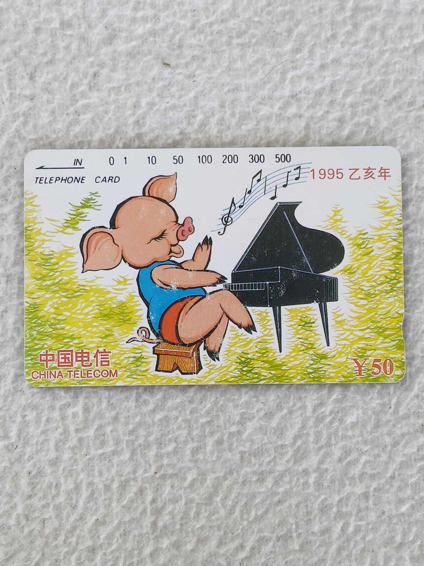 易卡拍卖第36期
