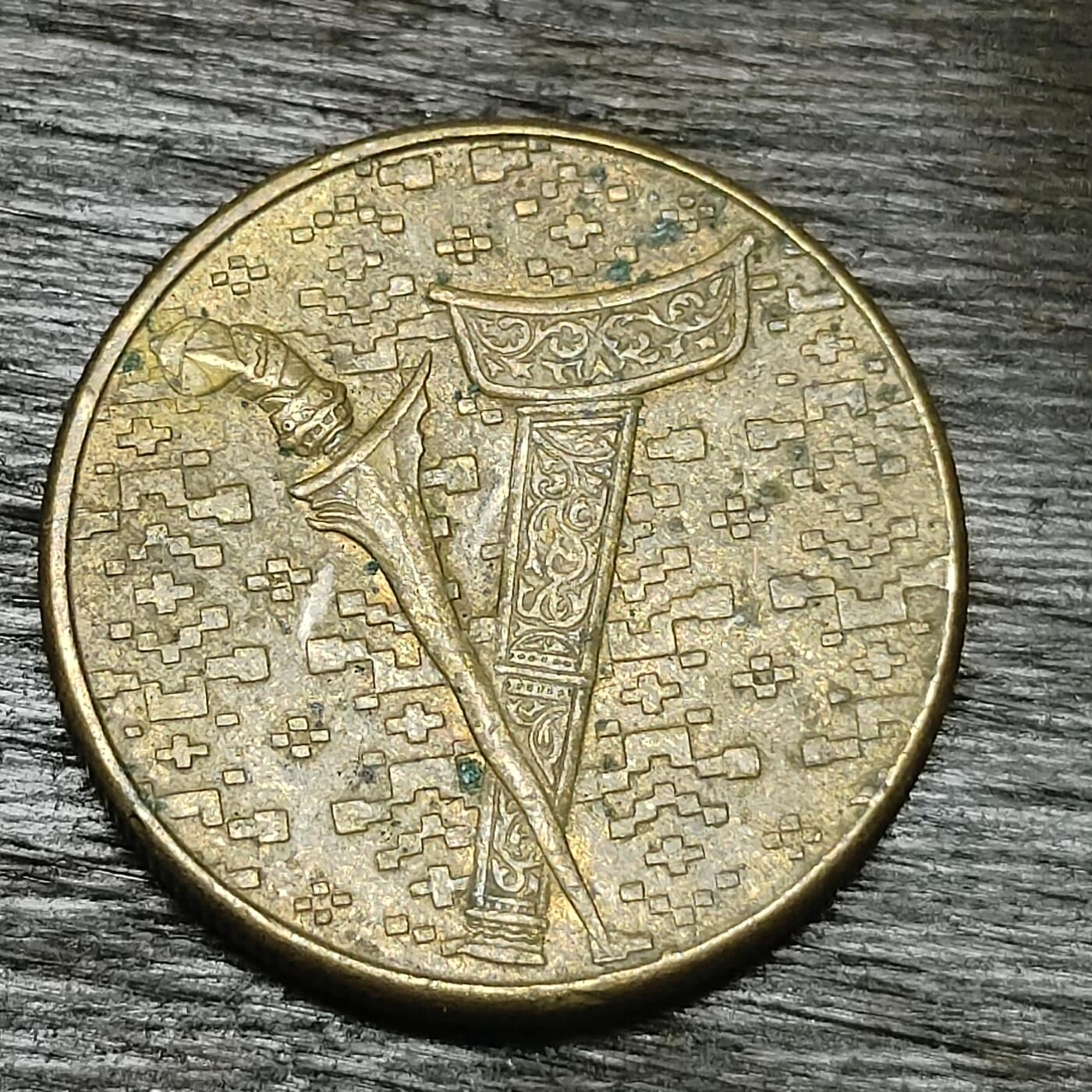 【铜匠收藏】★第130场★散币场，无佣金，30包邮。不满30元，支付5元运费。《接受代拍 代送NGC评级》 1992年 马来西亚 1林吉特 铝青铜币 马来剑