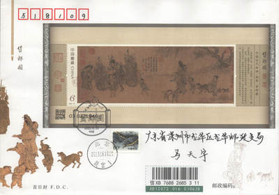 2025年08月23日19:30海外、大陆、澳门、香港邮政精品首日实寄封拍卖专场 2023中国《货郎图官封》总封首日实寄封