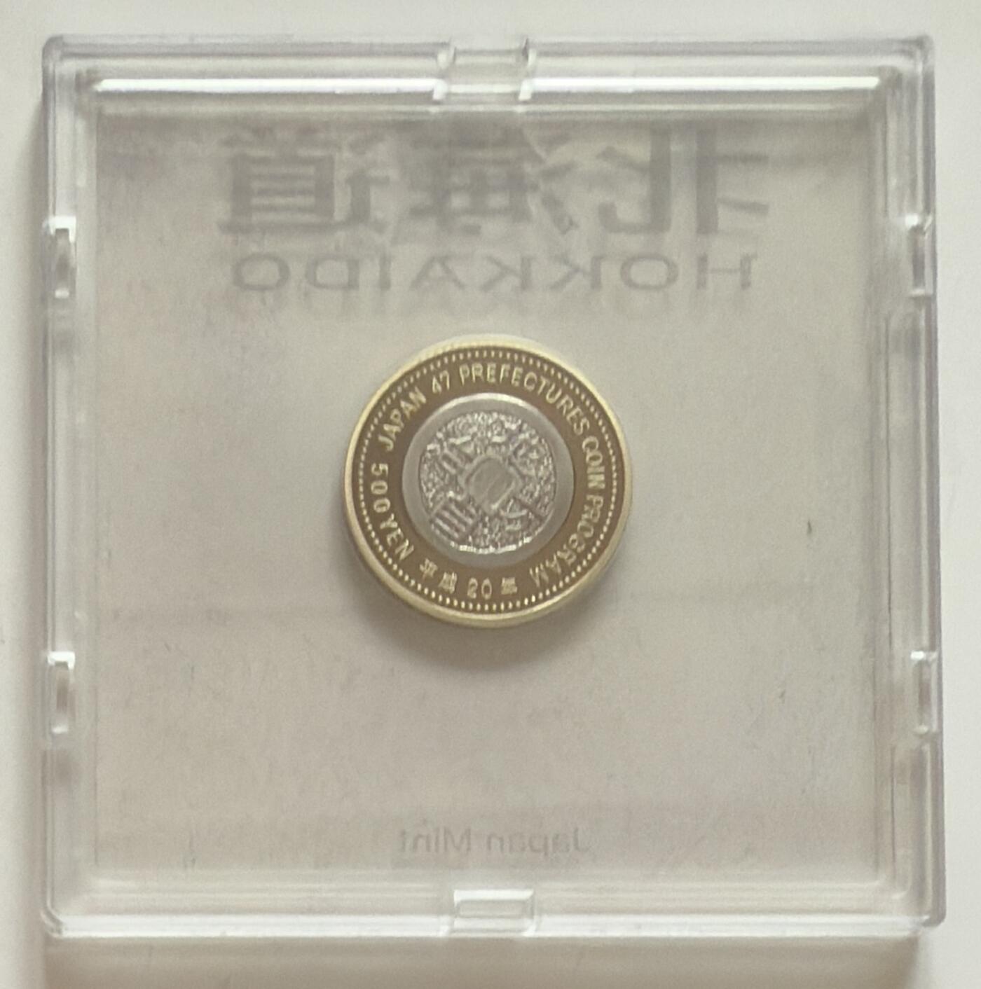 S&S Numismatic世界钱币-拍卖 第113期  日本2008年 地方自治60周年-北海道 500円双色精制纪念币