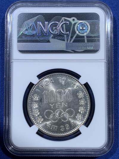 《竞宝斋》第410场 周日，周一，2场连拍 （全场包邮） 两枚一组 NGC MS65 日本1964年奥运银币 状态都很不错 近期银价非涨 盒子币几乎没有溢价了 性价比很高