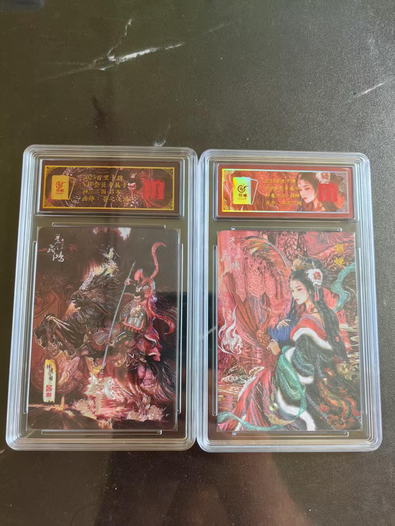 光影卡牌第20期，各家亲签，各家小套，持续收拍品 苍之飞鸿神魔三国，全套11张保粹粗闪，五虎➕吕布➕貂蝉➕大小乔➕大小乔异画