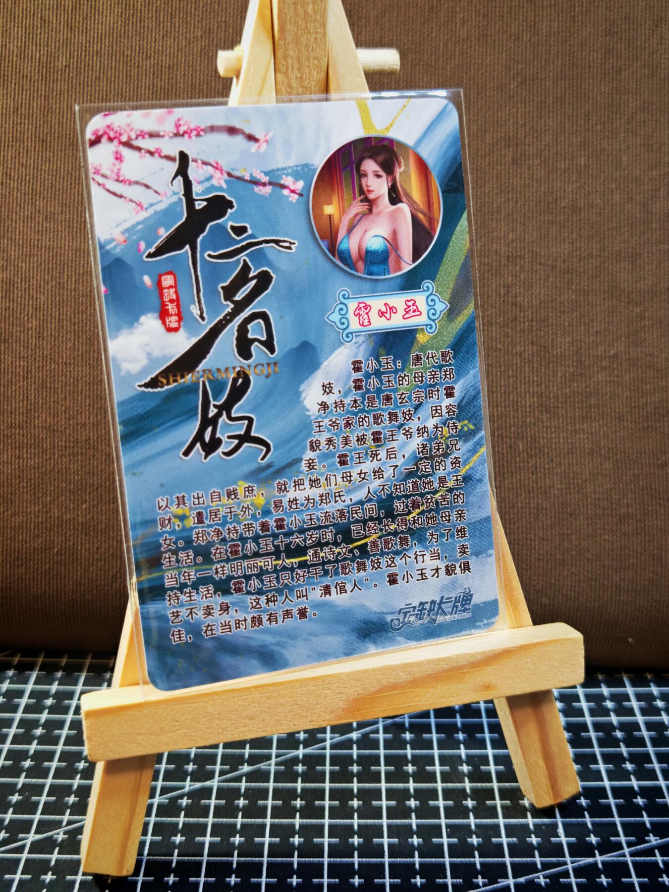 琦卡当当铺.扫码加群抽红包得[包邮券]’第11期‘周二结束★★人少漏多结束早★★(分享有奖) ~持续收拍品中