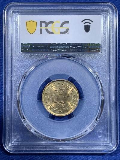 《竞宝斋》第410场 周日，周一，2场连拍 （全场包邮） PCGS MS64 香港1980年伊丽莎白二世高冠1毫特年！车轮光状态！底板干净！平时多见背面胶水粘贴，出分不易！