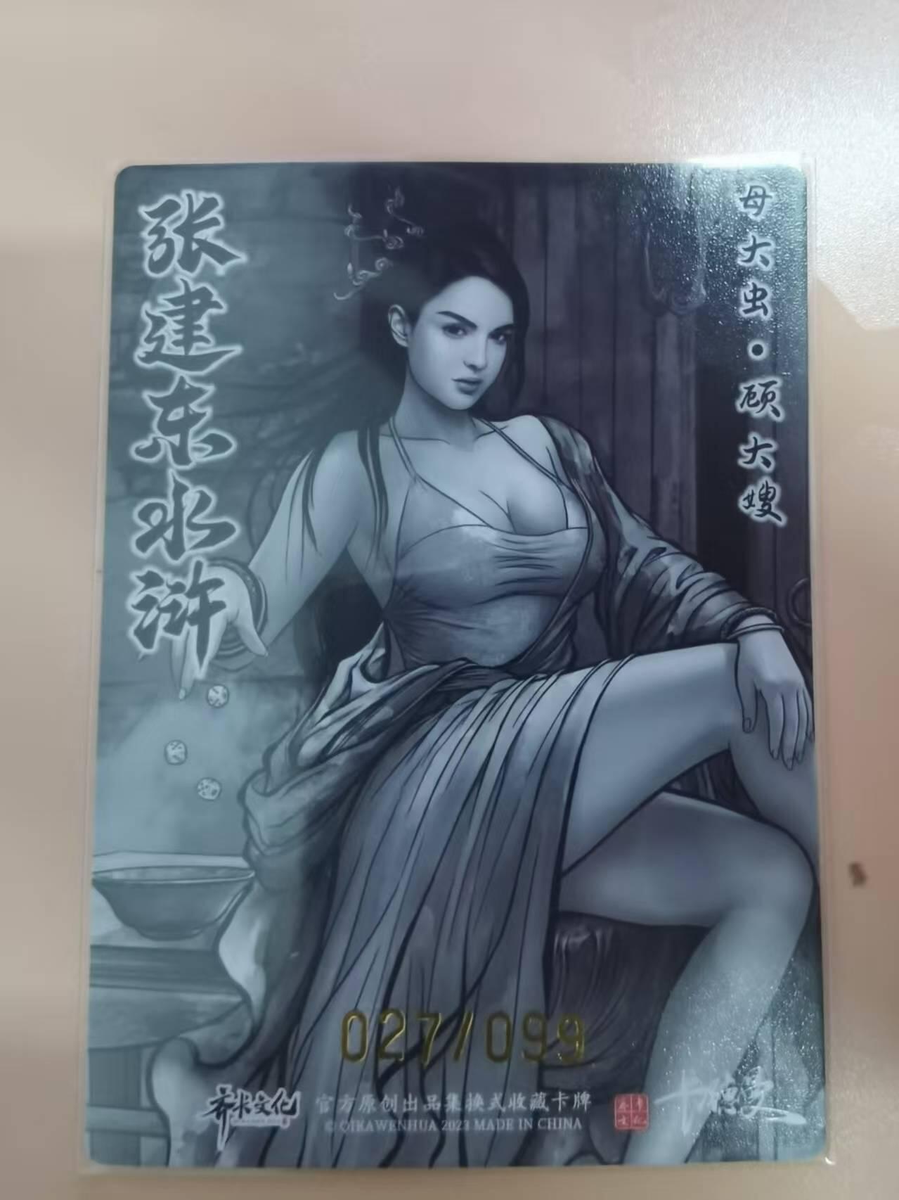 光影卡牌第20期，各家亲签，各家小套，持续收拍品