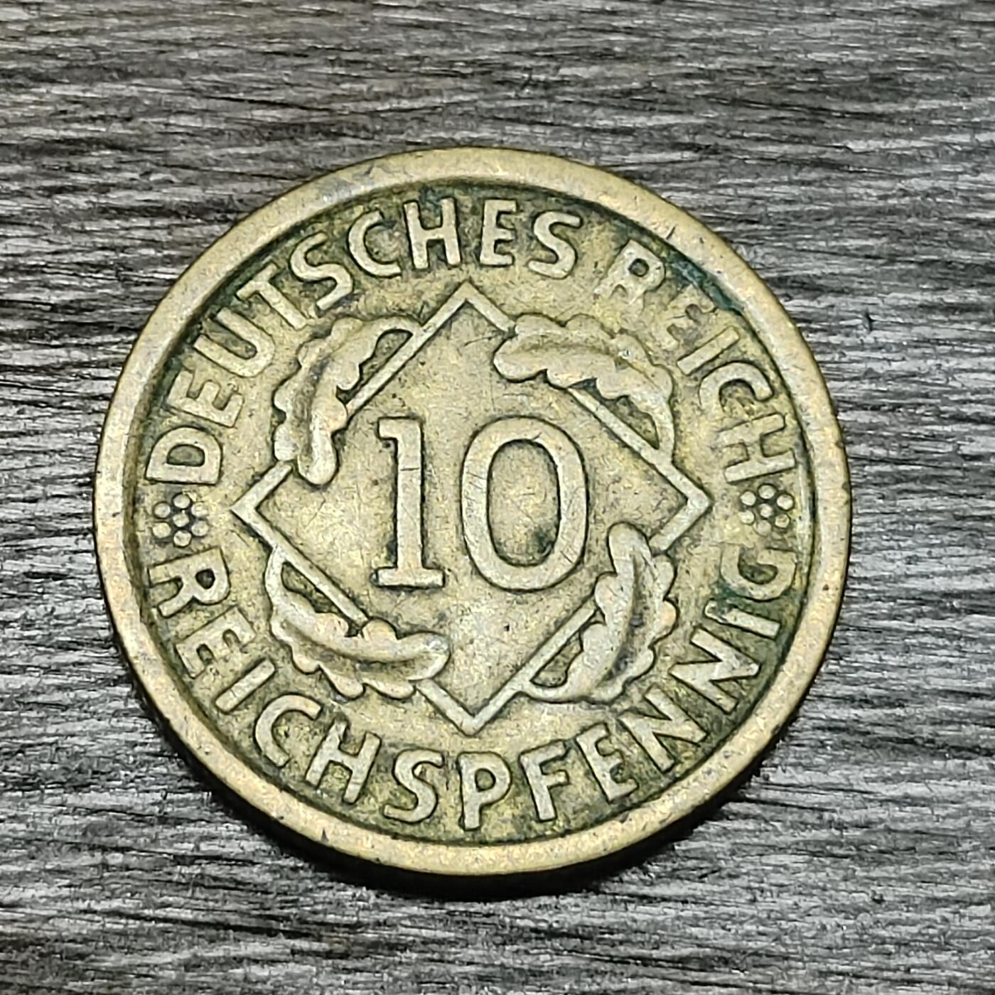 【铜匠收藏】★第130场★散币场，无佣金，30包邮。不满30元，支付5元运费。《接受代拍 代送NGC评级》 德国魏玛共和国 1925年 10芬尼 A厂 铜币