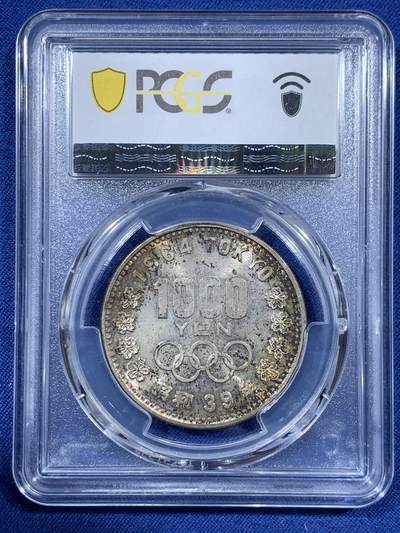 《竞宝斋》第410场 周日，周一，2场连拍 （全场包邮） PCGS MS67 日本1964年奥运纪念币 大奥1000日元银币