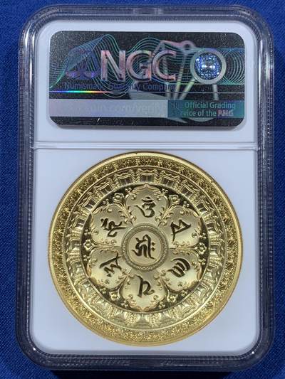 《竞宝斋》第410场 周日，周一，2场连拍 （全场包邮） NGC PF70UC 中国2022佛母大孔雀明王镀金铜章 45mm 佛祖标签 加厚盒装