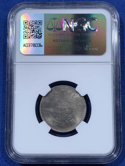 《竞宝斋》第410场 周日，周一，2场连拍 （全场包邮） NGC MS65 尼泊尔1954年50派沙 八世国王特里布万 稀少早期高分镍币 唯一的冠军分 车轮光状态漂亮