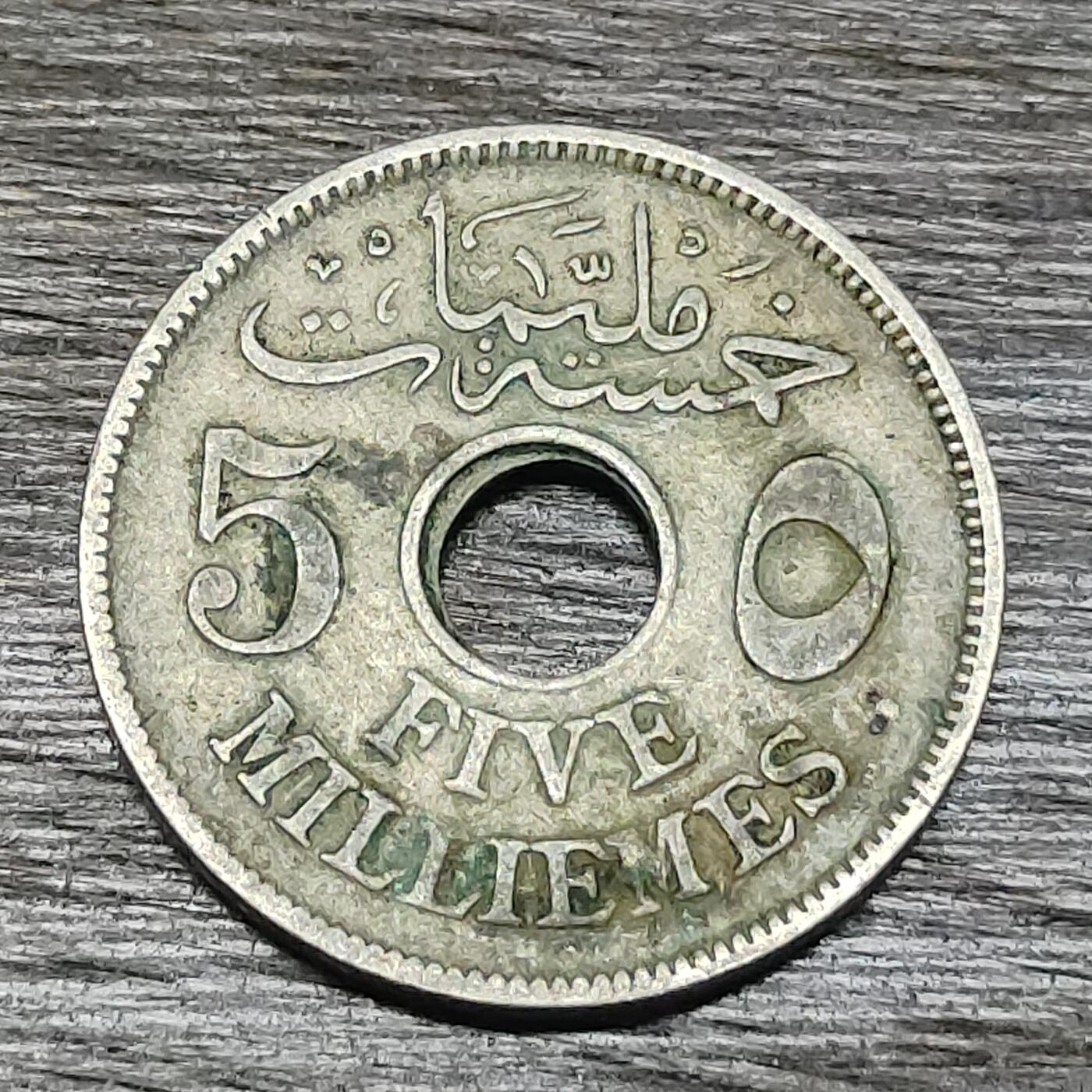 【铜匠收藏】★第130场★散币场，无佣金，30包邮。不满30元，支付5元运费。《接受代拍 代送NGC评级》 埃及 1917年 5米利姆