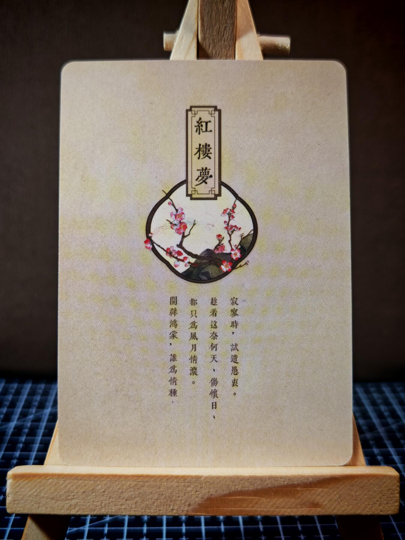 琦卡当当铺.扫码加群抽红包得[包邮券]’第11期‘周二结束★★人少漏多结束早★★(分享有奖) ~持续收拍品中