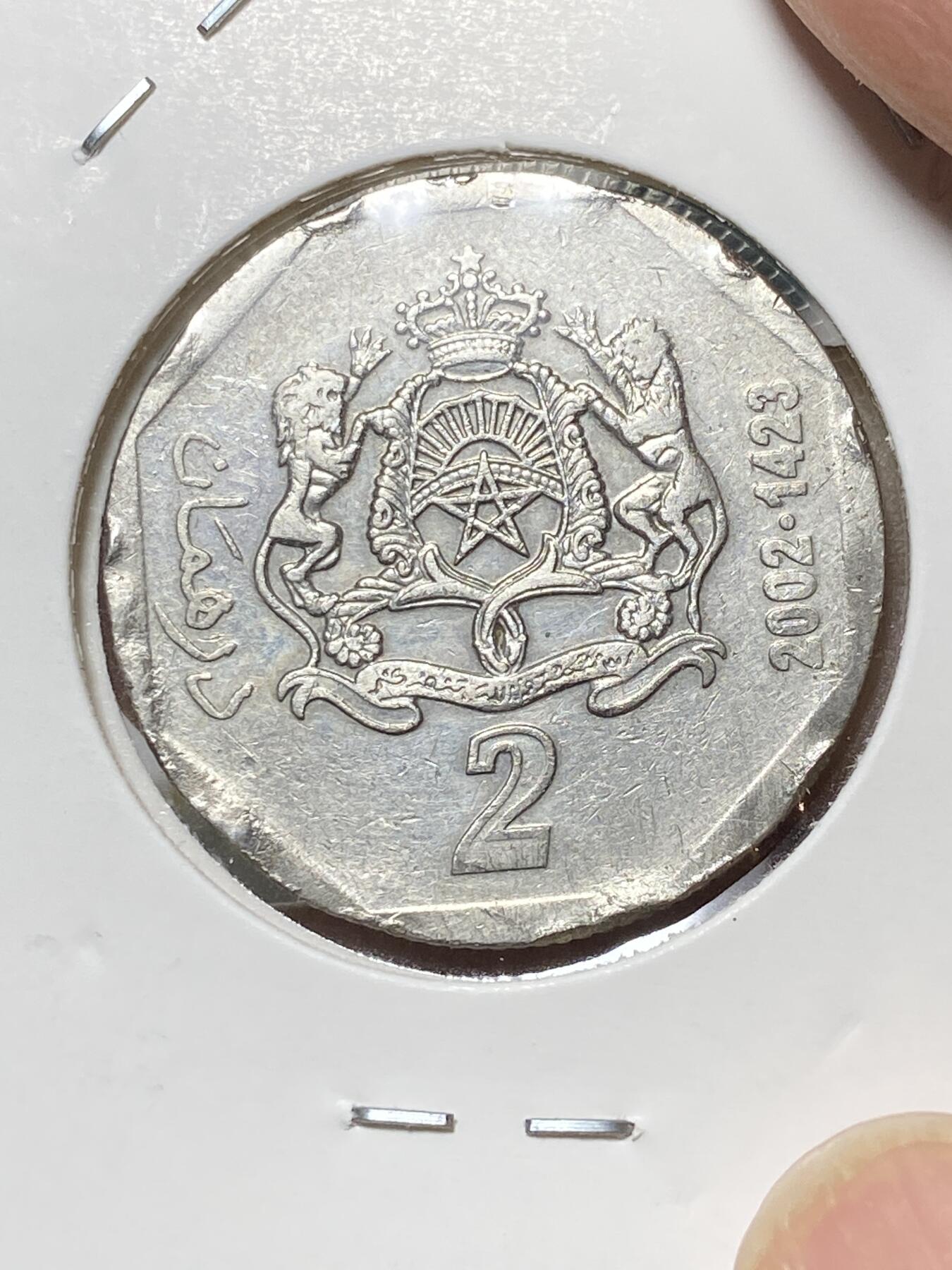 2025年第八十一场(总第一百零七场）外国好品散币(免佣金) 较少见–摩洛哥🇲🇦2002单年份2迪拉姆(伊斯兰历1423年)